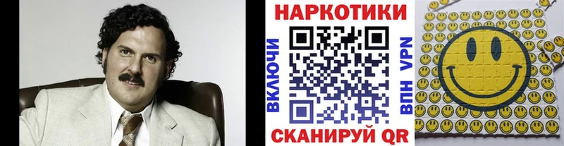Все наркотики Городец Кокаин Бошки Шишки