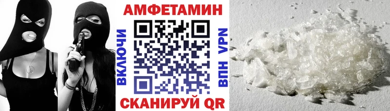 купить наркотик  Городец  Amphetamine 98% 