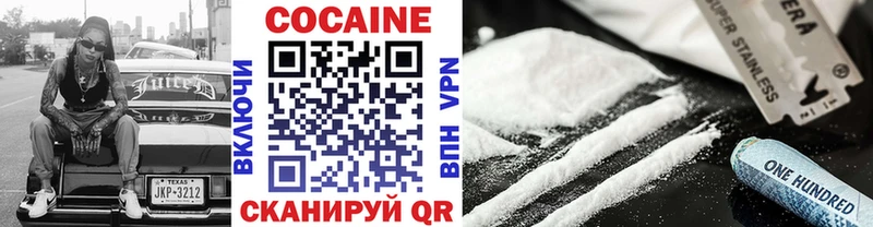 хочу наркоту  Городец  МЕГА как зайти  Cocaine 99% 
