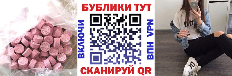 дарк нет официальный сайт  наркотики  Городец  Экстази 300 mg 