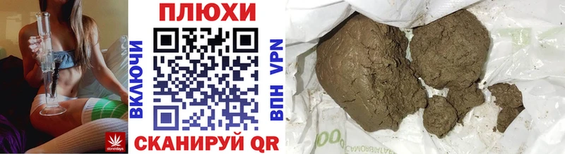 ГАШ hashish  Городец 