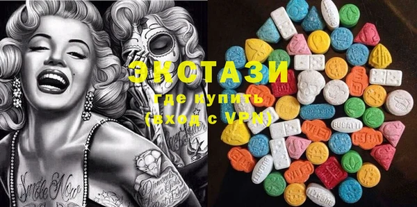 мдма Новодвинск