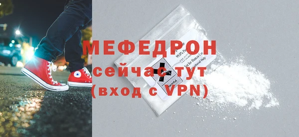хмурый Богородицк