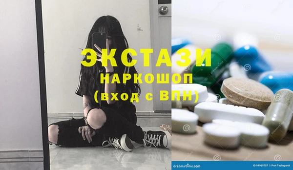 Альфа ПВП Бронницы