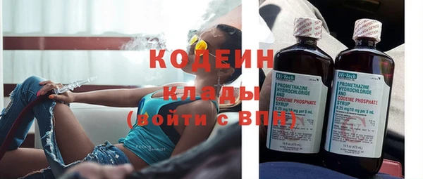 эйфоретик Богородск