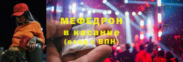 героин Бородино