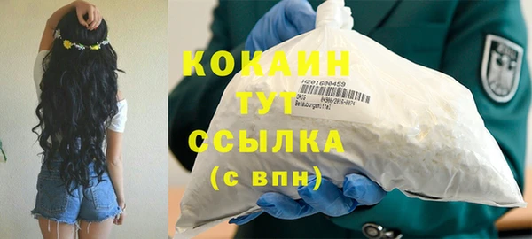 герыч Бугульма