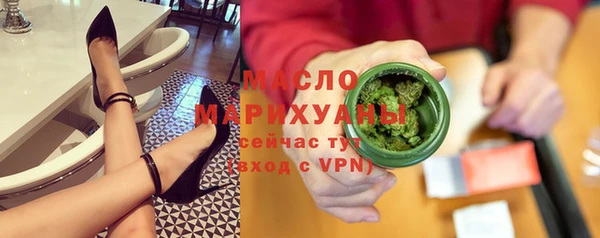 эйфоретик Богородск