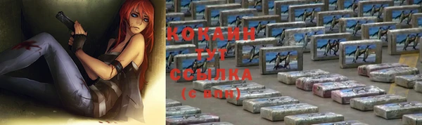 Альфа ПВП Бронницы