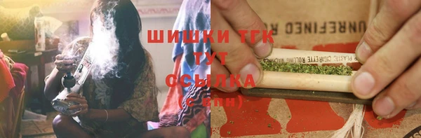 героин Бородино