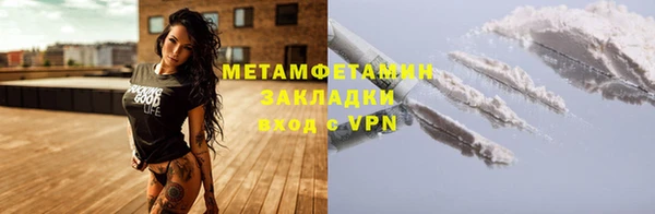 герыч Бугульма