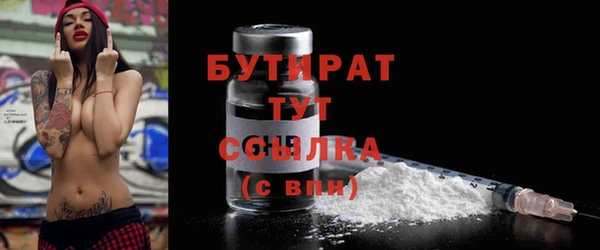 хмурый Богородицк