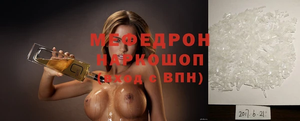 прущие крисы Новокубанск