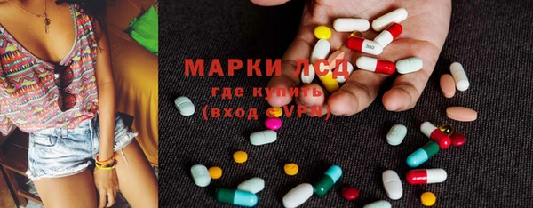 эйфоретик Богородск