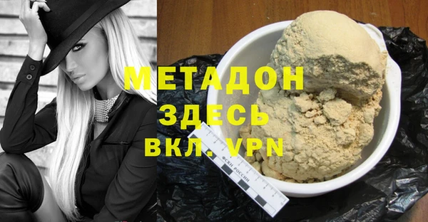 хмурый Богородицк