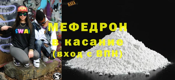 эйфоретик Богородск