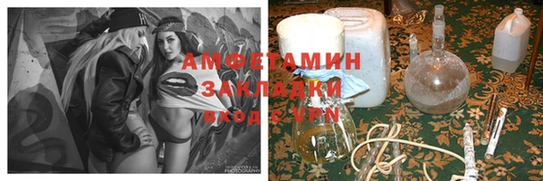 Альфа ПВП Бронницы