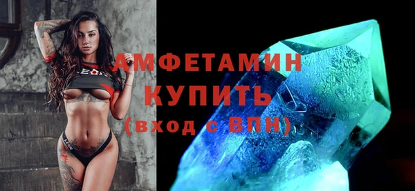 героин Бородино