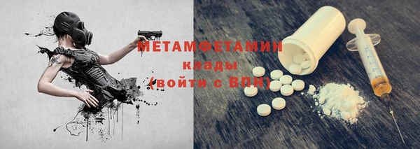 героин Бородино