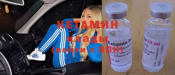 героин Бородино