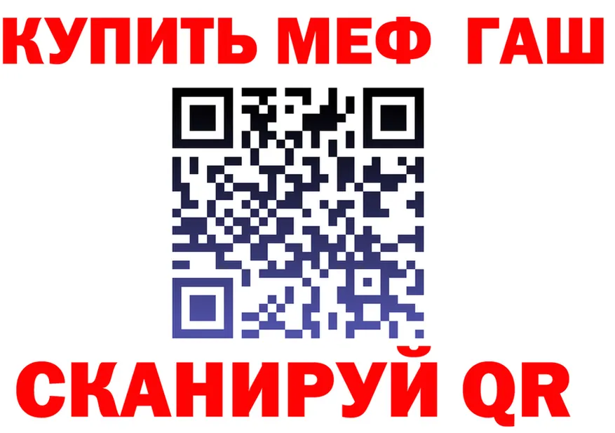 ТГК вейп зеркало площадка MEGA Городец