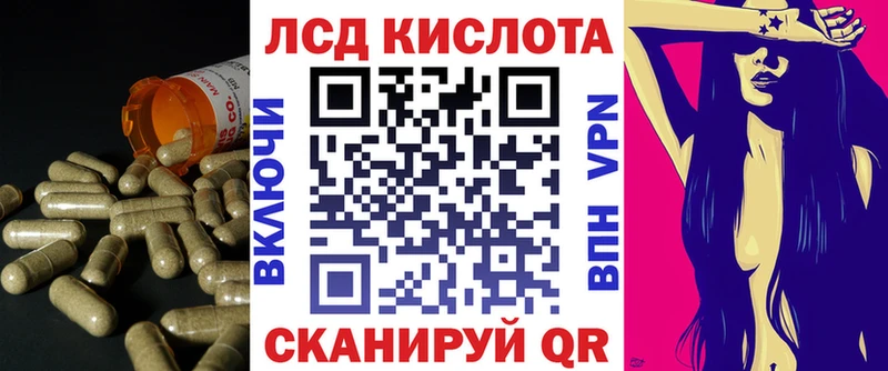ЛСД экстази кислота  гидра вход  Городец 