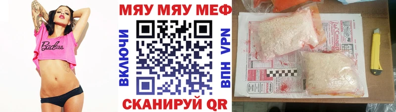Мефедрон мука Городец