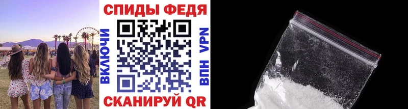 купить наркотики сайты Городец МЕТАМФЕТАМИН пудра