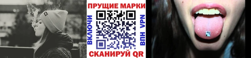 Марки N-bome 1,5мг  Городец 