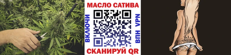 ТГК жижа  магазин продажи   Городец 