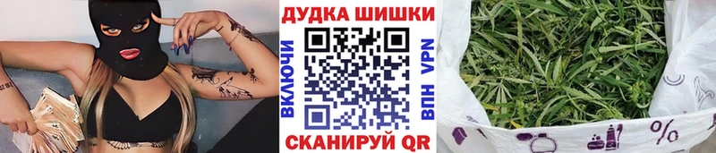 Бошки Шишки AK-47  Городец 